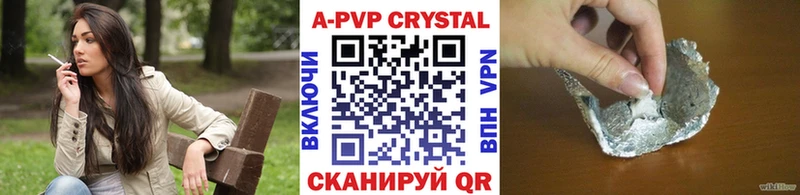 Купить  Кукмор  Альфа ПВП VHQ 
