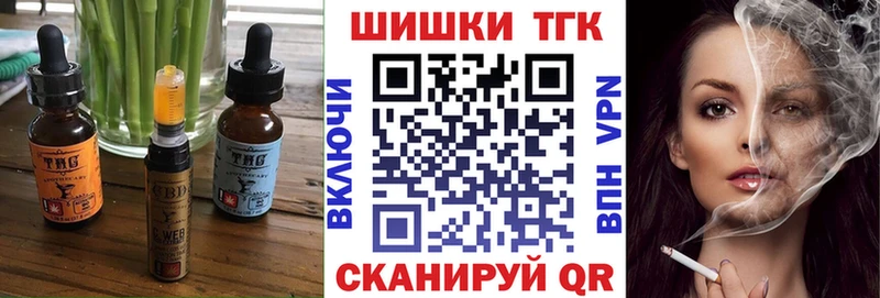 Купить  Кукмор  Canna-Cookies конопля 