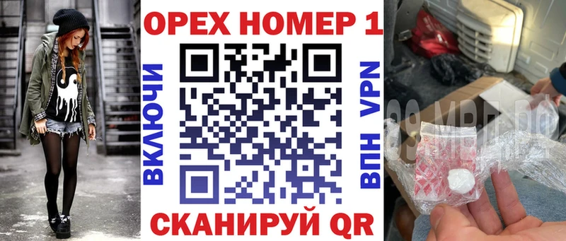 Купить  Кукмор  Cocaine Эквадор 
