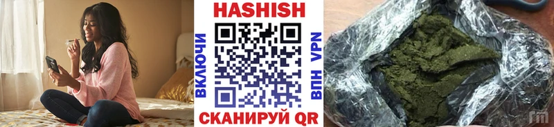 ГАШ Premium  Купить где  Кукмор 
