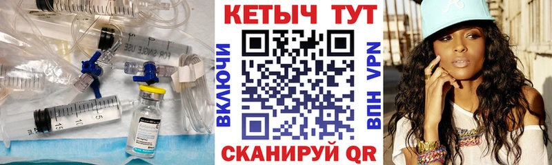 Кетамин ketamine  Купить где  Кукмор 