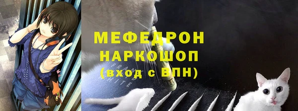 ALPHA-PVP Заволжск