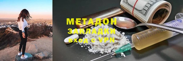 стафф Заводоуковск