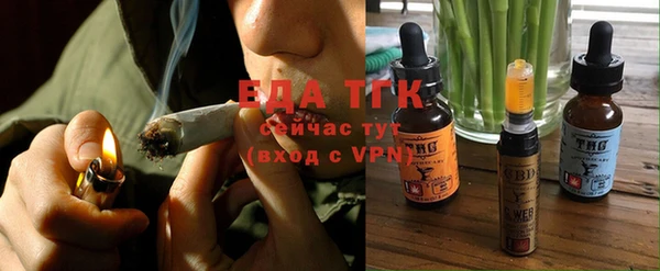 ALPHA-PVP Заволжск