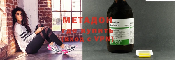 ALPHA-PVP Заволжск