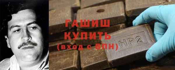 стафф Заводоуковск