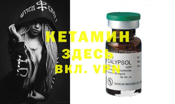 ALPHA-PVP Заволжск