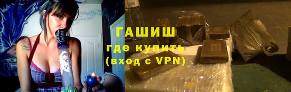 ALPHA-PVP Заволжск
