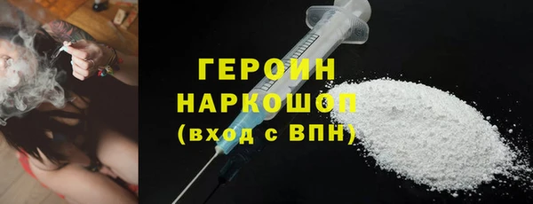 ALPHA-PVP Заволжск