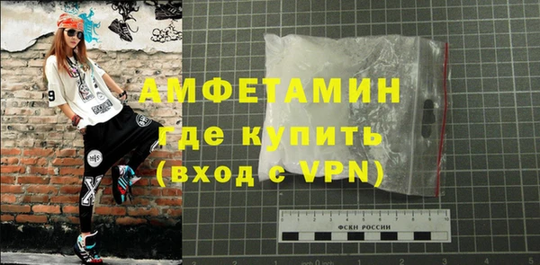 ALPHA-PVP Заволжск