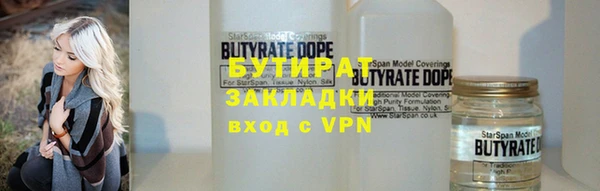 стафф Заводоуковск