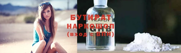 ALPHA-PVP Заволжск
