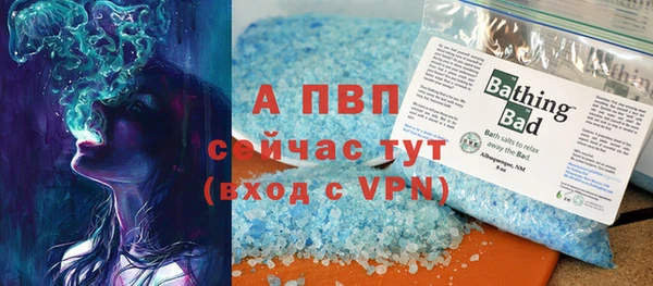 a pvp Заволжье