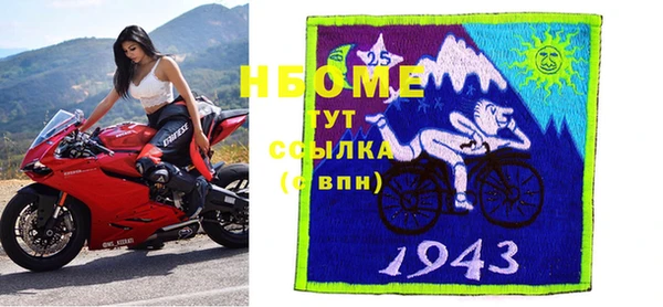 ALPHA-PVP Заволжск