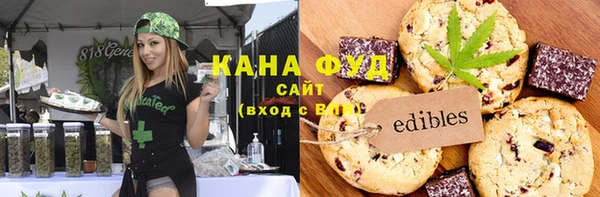 стафф Заводоуковск