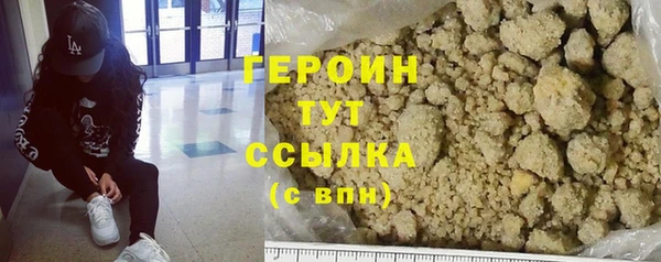 ALPHA-PVP Заволжск