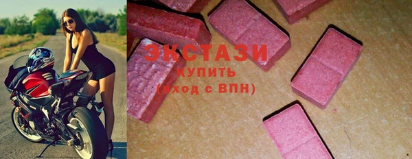 стафф Заводоуковск
