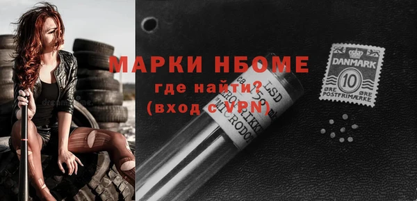 ALPHA-PVP Заволжск