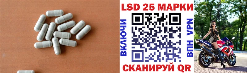 ЛСД экстази кислота  Купить  Кукмор 