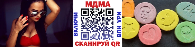 Купить где  Кукмор  MDMA молли 
