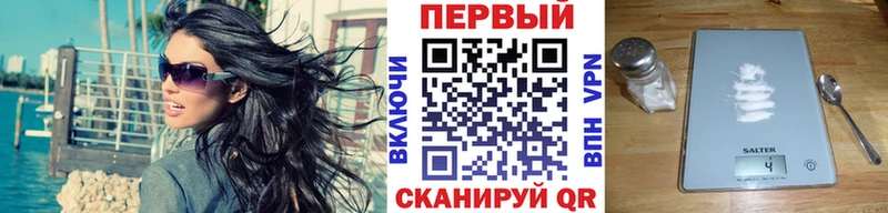 Метамфетамин кристалл  Купить закладки  Кукмор 