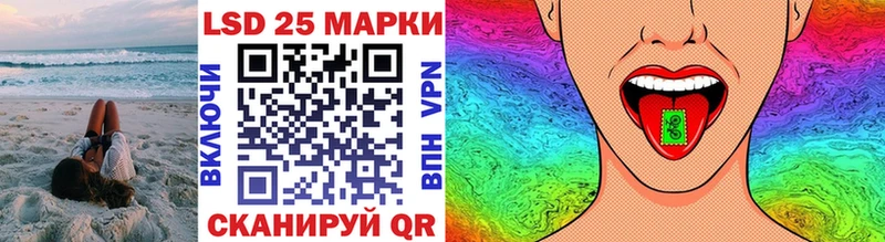 Марки NBOMe 1500мкг  Купить закладки  Кукмор 