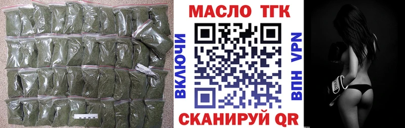 Дистиллят ТГК концентрат  Купить  Кукмор 